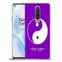 סמל יינג יאנג - סין כיסוי מגן קשיח בעיצוב אישי עם השם שלך ל OnePlus 8 יחידה אחת סקרין מובייל