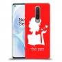 אישה אהבה כיסוי מגן קשיח בעיצוב אישי עם השם שלך ל OnePlus 8 יחידה אחת סקרין מובייל