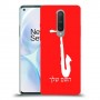 סקספון כיסוי מגן קשיח בעיצוב אישי עם השם שלך ל OnePlus 8 יחידה אחת סקרין מובייל