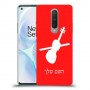 כינור כיסוי מגן קשיח בעיצוב אישי עם השם שלך ל OnePlus 8 יחידה אחת סקרין מובייל