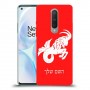 גדי כיסוי מגן קשיח בעיצוב אישי עם השם שלך ל OnePlus 8 יחידה אחת סקרין מובייל