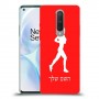 ג'וגלין - אישה כיסוי מגן קשיח בעיצוב אישי עם השם שלך ל OnePlus 8 יחידה אחת סקרין מובייל