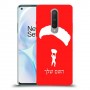 צניחה חופשית כיסוי מגן קשיח בעיצוב אישי עם השם שלך ל OnePlus 8 יחידה אחת סקרין מובייל