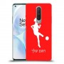 כדורגל - אישה כיסוי מגן קשיח בעיצוב אישי עם השם שלך ל OnePlus 8 יחידה אחת סקרין מובייל