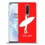גלישה כיסוי מגן קשיח בעיצוב אישי עם השם שלך ל OnePlus 8 יחידה אחת סקרין מובייל