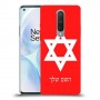 מגן דוד - ישראל כיסוי מגן קשיח בעיצוב אישי עם השם שלך ל OnePlus 8 יחידה אחת סקרין מובייל