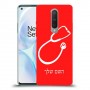 רופא סטטוסקופ כיסוי מגן קשיח בעיצוב אישי עם השם שלך ל OnePlus 8 יחידה אחת סקרין מובייל