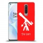 טלסקופ כיסוי מגן קשיח בעיצוב אישי עם השם שלך ל OnePlus 8 יחידה אחת סקרין מובייל