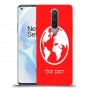 עולם כיסוי מגן קשיח בעיצוב אישי עם השם שלך ל OnePlus 8 יחידה אחת סקרין מובייל