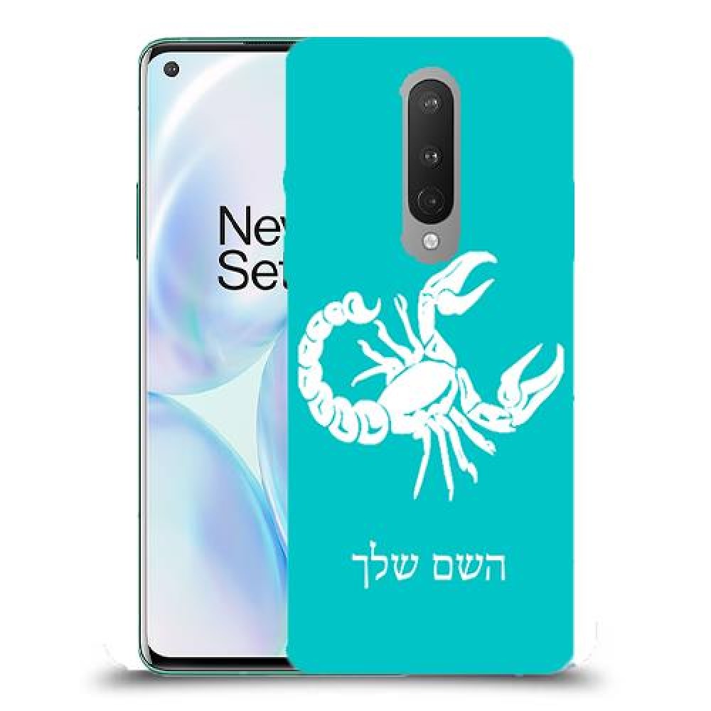 עקרב כיסוי מגן קשיח בעיצוב אישי עם השם שלך ל OnePlus 8 יחידה אחת סקרין מובייל