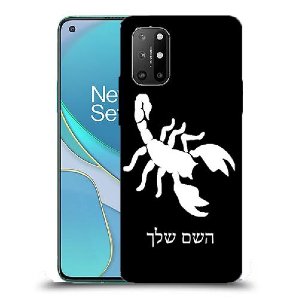 עקרב כיסוי מגן קשיח בעיצוב אישי עם השם שלך ל OnePlus 8T יחידה אחת סקרין מובייל