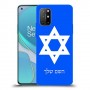 מגן דוד - ישראל כיסוי מגן קשיח בעיצוב אישי עם השם שלך ל OnePlus 8T יחידה אחת סקרין מובייל