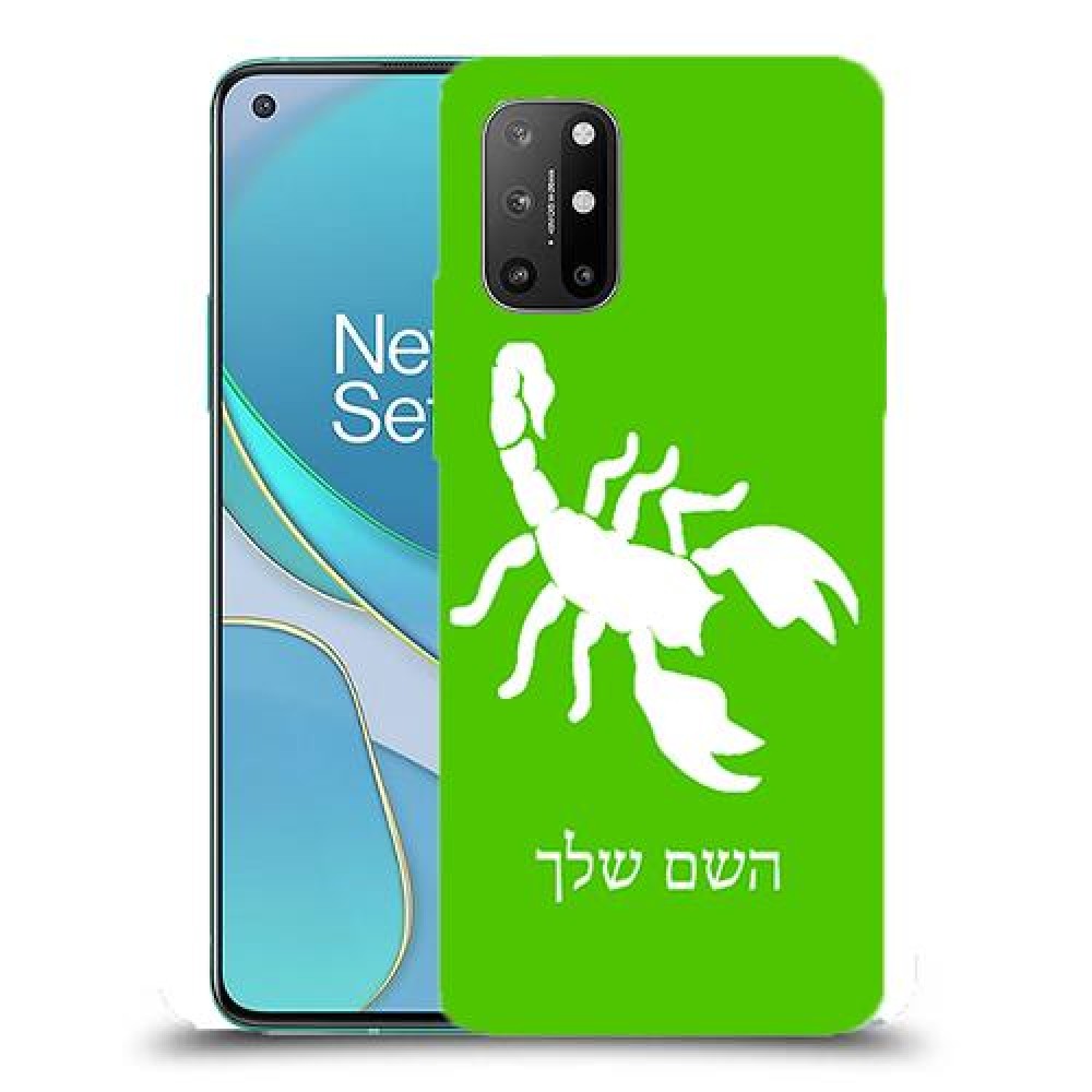 עקרב כיסוי מגן קשיח בעיצוב אישי עם השם שלך ל OnePlus 8T יחידה אחת סקרין מובייל