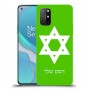 מגן דוד - ישראל כיסוי מגן קשיח בעיצוב אישי עם השם שלך ל OnePlus 8T יחידה אחת סקרין מובייל