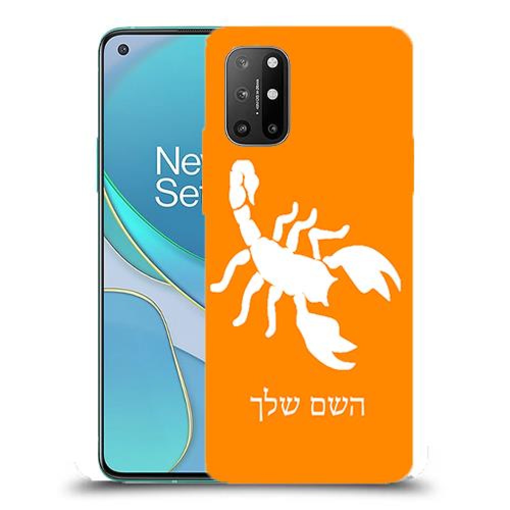עקרב כיסוי מגן קשיח בעיצוב אישי עם השם שלך ל OnePlus 8T יחידה אחת סקרין מובייל