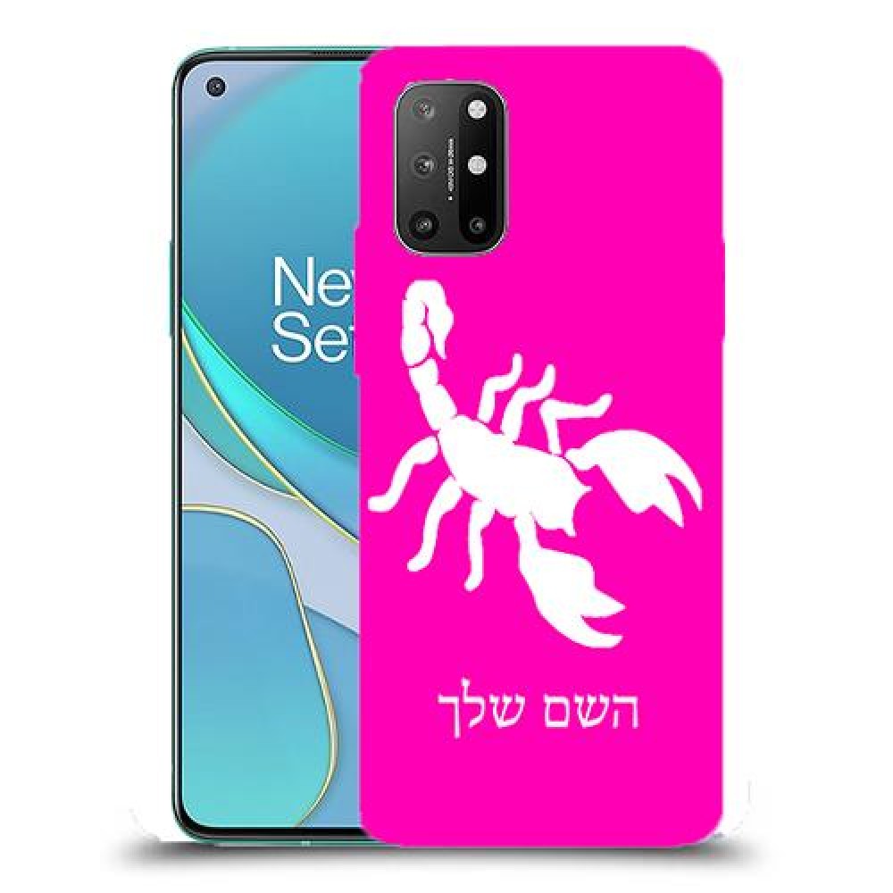 עקרב כיסוי מגן קשיח בעיצוב אישי עם השם שלך ל OnePlus 8T יחידה אחת סקרין מובייל