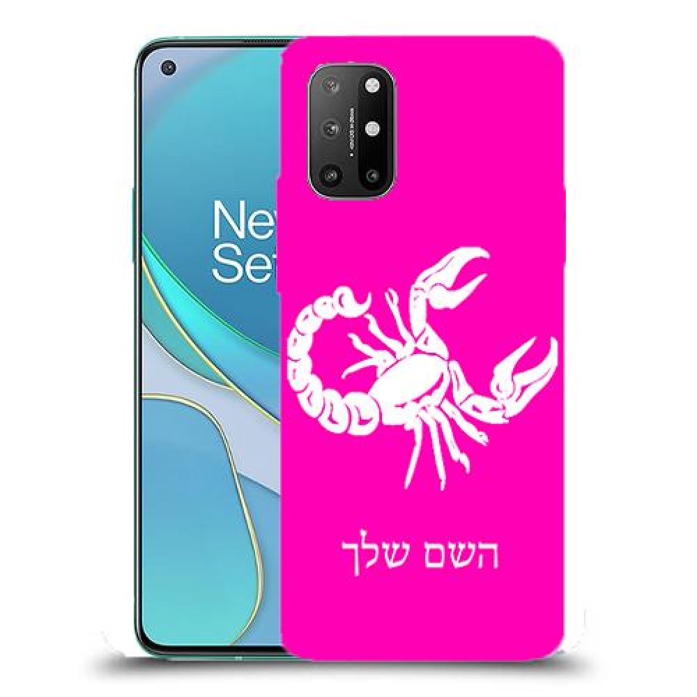 עקרב כיסוי מגן קשיח בעיצוב אישי עם השם שלך ל OnePlus 8T יחידה אחת סקרין מובייל