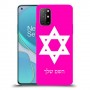 מגן דוד - ישראל כיסוי מגן קשיח בעיצוב אישי עם השם שלך ל OnePlus 8T יחידה אחת סקרין מובייל