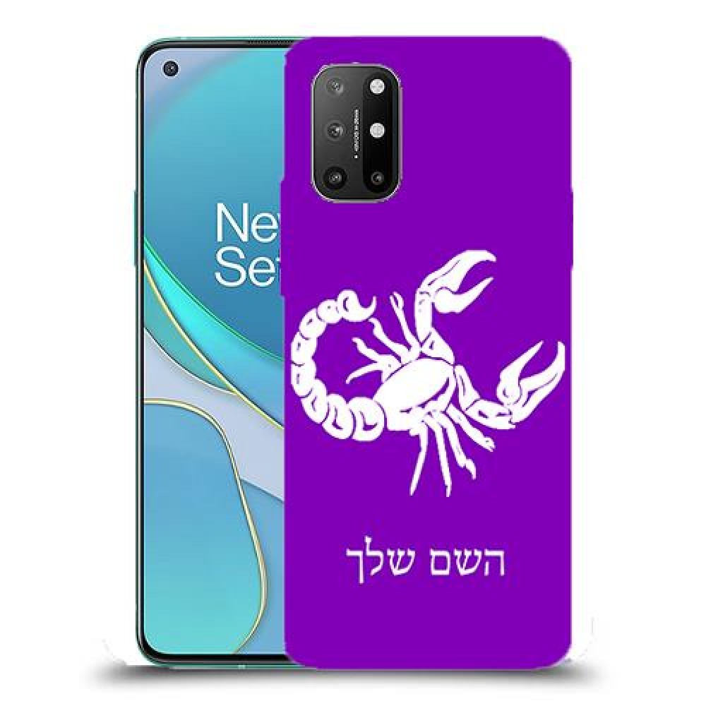 עקרב כיסוי מגן קשיח בעיצוב אישי עם השם שלך ל OnePlus 8T יחידה אחת סקרין מובייל