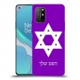 מגן דוד - ישראל כיסוי מגן קשיח בעיצוב אישי עם השם שלך ל OnePlus 8T יחידה אחת סקרין מובייל