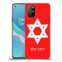 מגן דוד - ישראל כיסוי מגן קשיח בעיצוב אישי עם השם שלך ל OnePlus 8T יחידה אחת סקרין מובייל