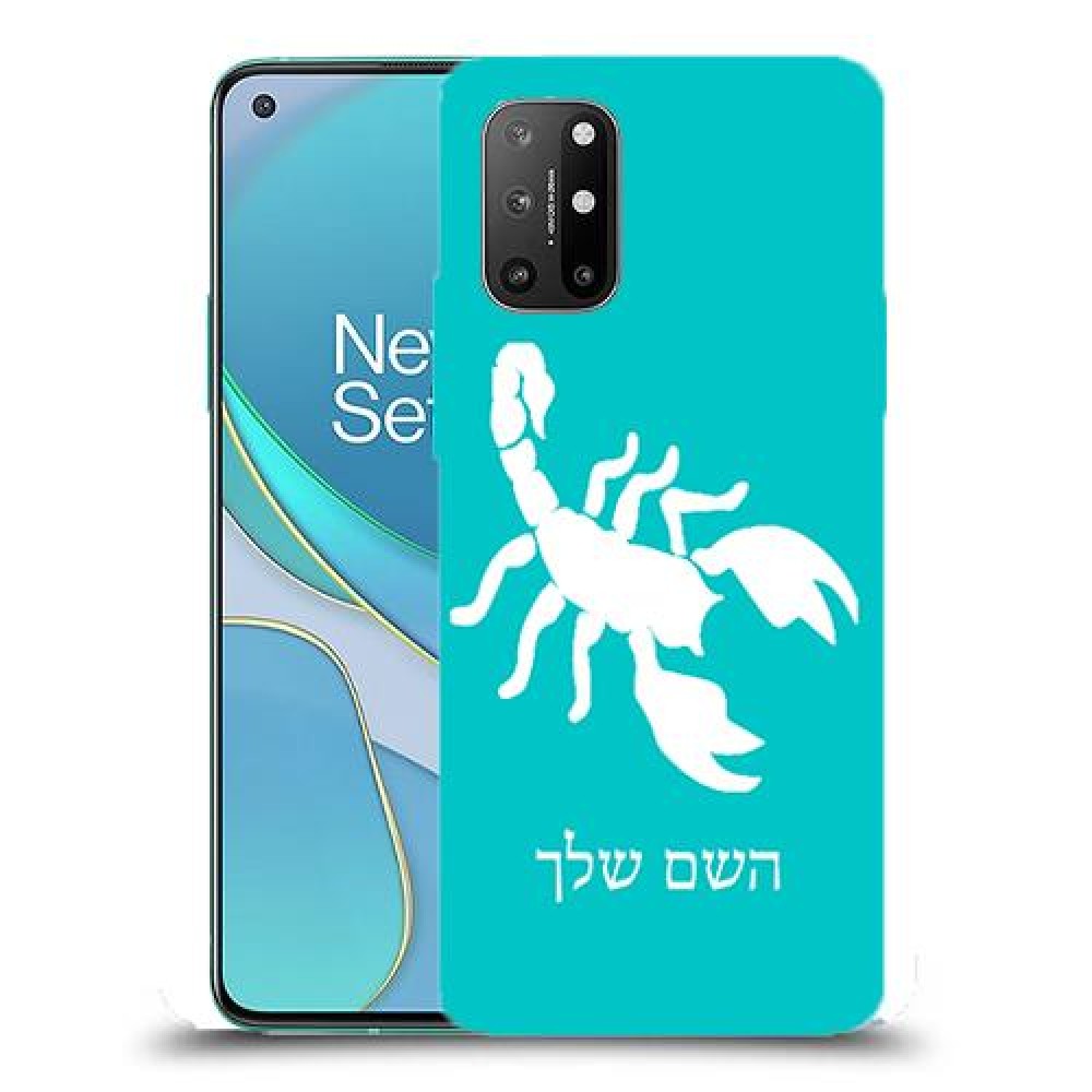 עקרב כיסוי מגן קשיח בעיצוב אישי עם השם שלך ל OnePlus 8T יחידה אחת סקרין מובייל