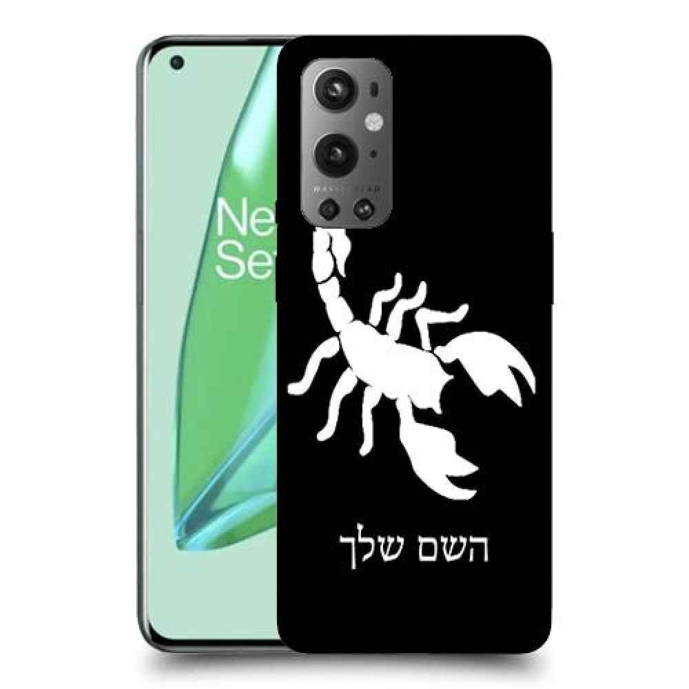 עקרב כיסוי מגן קשיח בעיצוב אישי עם השם שלך ל OnePlus 9 Pro יחידה אחת סקרין מובייל