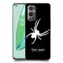 עכביש כיסוי מגן קשיח בעיצוב אישי עם השם שלך ל OnePlus 9 Pro יחידה אחת סקרין מובייל