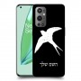 ציפור לבלוע כיסוי מגן קשיח בעיצוב אישי עם השם שלך ל OnePlus 9 Pro יחידה אחת סקרין מובייל