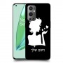 אישה אהבה כיסוי מגן קשיח בעיצוב אישי עם השם שלך ל OnePlus 9 Pro יחידה אחת סקרין מובייל