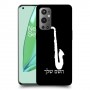 סקספון כיסוי מגן קשיח בעיצוב אישי עם השם שלך ל OnePlus 9 Pro יחידה אחת סקרין מובייל