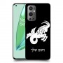 גדי כיסוי מגן קשיח בעיצוב אישי עם השם שלך ל OnePlus 9 Pro יחידה אחת סקרין מובייל