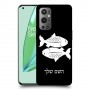 דגים כיסוי מגן קשיח בעיצוב אישי עם השם שלך ל OnePlus 9 Pro יחידה אחת סקרין מובייל