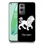 אריה כיסוי מגן קשיח בעיצוב אישי עם השם שלך ל OnePlus 9 Pro יחידה אחת סקרין מובייל