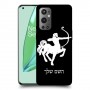 קשת כיסוי מגן קשיח בעיצוב אישי עם השם שלך ל OnePlus 9 Pro יחידה אחת סקרין מובייל