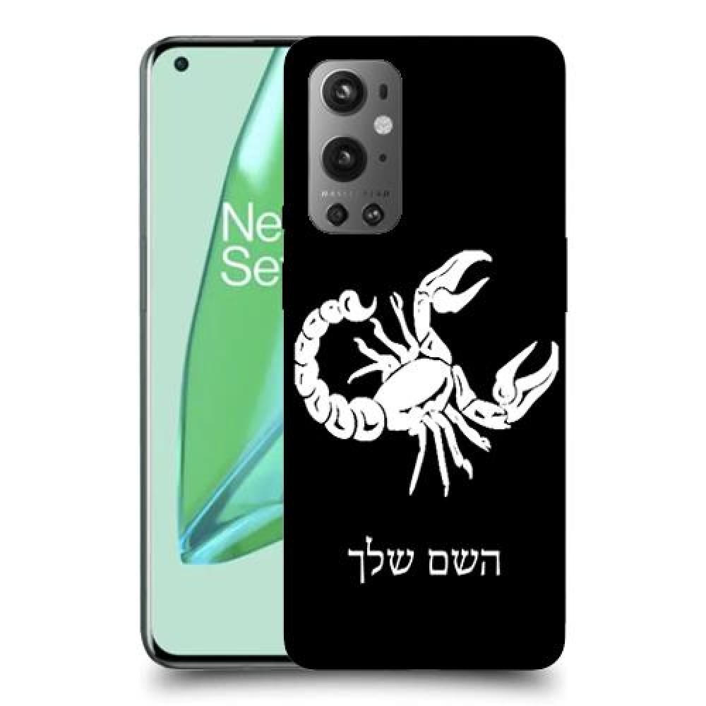 עקרב כיסוי מגן קשיח בעיצוב אישי עם השם שלך ל OnePlus 9 Pro יחידה אחת סקרין מובייל