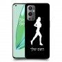 ג'וגלין - אישה כיסוי מגן קשיח בעיצוב אישי עם השם שלך ל OnePlus 9 Pro יחידה אחת סקרין מובייל