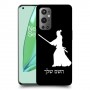 סמוראי כיסוי מגן קשיח בעיצוב אישי עם השם שלך ל OnePlus 9 Pro יחידה אחת סקרין מובייל