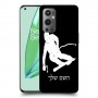 סקִי כיסוי מגן קשיח בעיצוב אישי עם השם שלך ל OnePlus 9 Pro יחידה אחת סקרין מובייל