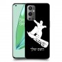 סנובורד כיסוי מגן קשיח בעיצוב אישי עם השם שלך ל OnePlus 9 Pro יחידה אחת סקרין מובייל