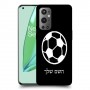 כדורגל - כדור כיסוי מגן קשיח בעיצוב אישי עם השם שלך ל OnePlus 9 Pro יחידה אחת סקרין מובייל