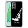גלישת מפרש כיסוי מגן קשיח בעיצוב אישי עם השם שלך ל OnePlus 9 Pro יחידה אחת סקרין מובייל