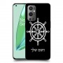 הגה - קפטן - ים כיסוי מגן קשיח בעיצוב אישי עם השם שלך ל OnePlus 9 Pro יחידה אחת סקרין מובייל