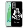 סנטה קלאוס כיסוי מגן קשיח בעיצוב אישי עם השם שלך ל OnePlus 9 Pro יחידה אחת סקרין מובייל