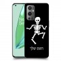 שלד כיסוי מגן קשיח בעיצוב אישי עם השם שלך ל OnePlus 9 Pro יחידה אחת סקרין מובייל