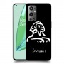 ספינקס מצרים כיסוי מגן קשיח בעיצוב אישי עם השם שלך ל OnePlus 9 Pro יחידה אחת סקרין מובייל