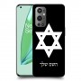 מגן דוד - ישראל כיסוי מגן קשיח בעיצוב אישי עם השם שלך ל OnePlus 9 Pro יחידה אחת סקרין מובייל