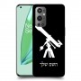 טלסקופ כיסוי מגן קשיח בעיצוב אישי עם השם שלך ל OnePlus 9 Pro יחידה אחת סקרין מובייל