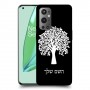 עץ כיסוי מגן קשיח בעיצוב אישי עם השם שלך ל OnePlus 9 Pro יחידה אחת סקרין מובייל