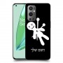 וודו כיסוי מגן קשיח בעיצוב אישי עם השם שלך ל OnePlus 9 Pro יחידה אחת סקרין מובייל